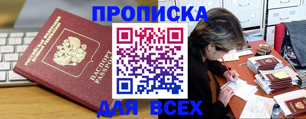 регистрация для школы в Евпатории